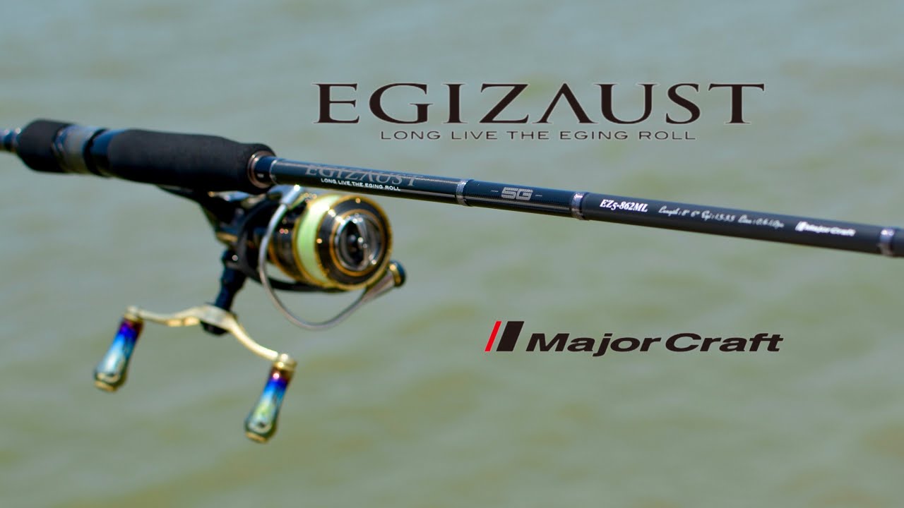 Review MajorCraft Egizaust 5G EZ5 คันตกหมึก #Eging #ตกหมึก