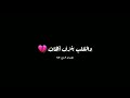 وين الضحكة محمد جعفر غندور