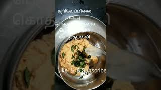 மாலை நேர ஸ்நாக்ஸ்/Evening snacks food Shorts