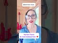 Abonnez vous, je vous explique tout #constellationsfamiliales#viral #Creator #peace #love