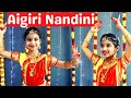 Aigiri nandini  navratri special dance cover  classical easy dance  devi stotram