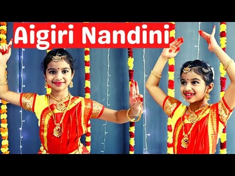 Aigiri Nandini | Navratri Special Dance cover | Classical easy dance ...