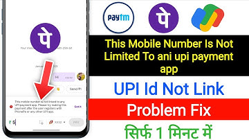 This mobile number is not linked to any upi payment app for phonepe || phonepe payment problem Fixed