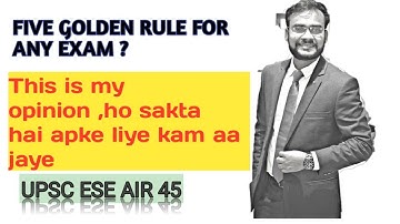 five golden rules for any exam #GATE#UPSC ESE#IIT JEE#DFCCIL#HAL@SUSHIL SUMAN