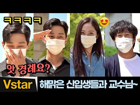 정수정, 진영, 차태현 👮🏻 &amp;#39;경찰수업&amp;#39;(Police University) 배우들의 출근길 | Krystal Jung Soo Jung, <strong>Jinyoung</strong>, Cha Tae