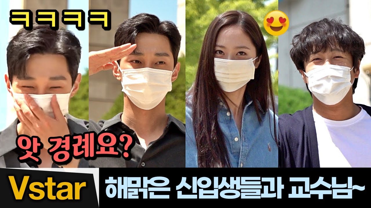 정수정, 진영, 차태현 👮🏻 '경찰수업'(Police University) 배우들의 출근길 | Krystal Jung Soo Jung, Jinyoung, Cha Tae Hyun