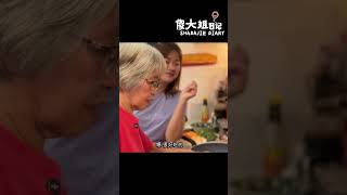 大日子一定要准备的灵魂沾酱🔥 没有它，年味都不完整！ #傻大姐#傻大姐日記 #炒姜蓉