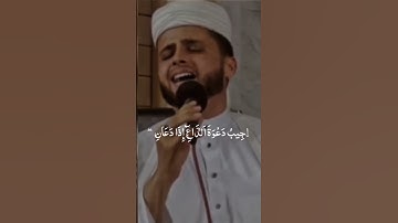 تلاوة خاشعة للقارئ #عبدالعزيز_سحيم #quran