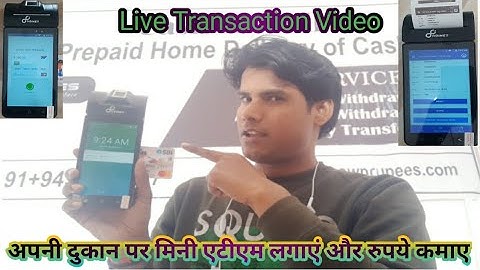 All in one Micro ATM| Adhaar and ATM card Mini ATM |  Live Transaction Video of ROINET mATM|