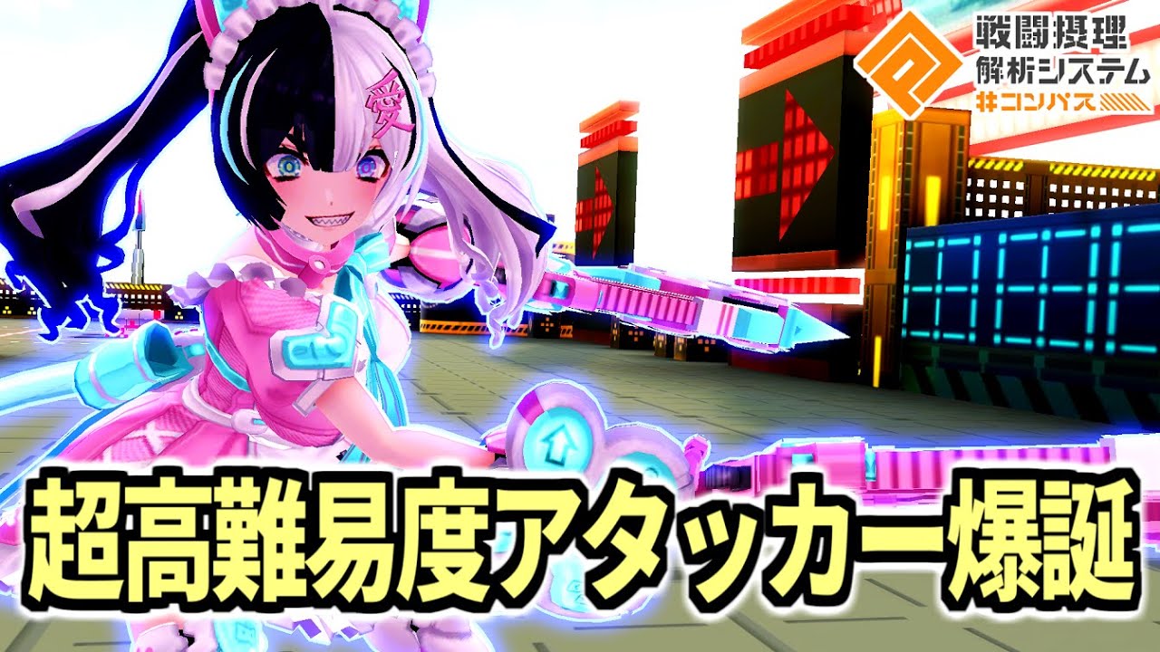 コンパス クーシー コンパス】クー・シーのおすすめデッキ・立ち回りまとめ