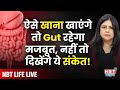 LIVE: Gut & Digestion | Improve Digestive Health Naturally | Superfoods for Digestion & Gut
