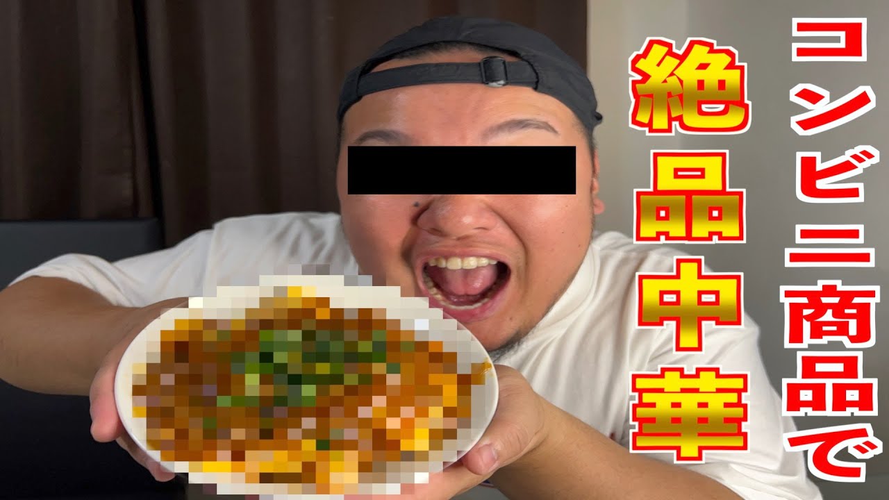 このデブえぐいのん作りよった