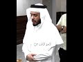 إلى أي مقام وصل الشيخ بلال الجهماني في تلاوته إنها مرحلة ت دهش السامعين أو بلال الجهماني الوقع إلى أي مقام وصل الشيخ بلال الجهماني في تلاوته إنها مرحلة ت دهش السامعين أو بلال الجهماني الوقع