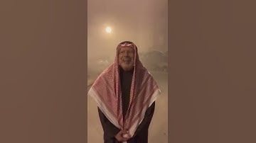 تلاوة للرياضي السابق أحمد الطرابلسي في موسم الضباب في الكويت