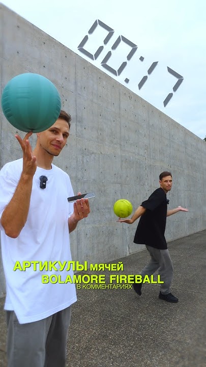 Фристайл с братом 😁🏀 - YouTube