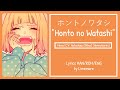 Mona (CV: 夏川椎菜/Natsukawa Shīna) [HoneyWorks] - Honto no Watashi (ホントノワタシ) Lyrics Kan/Rom/Eng