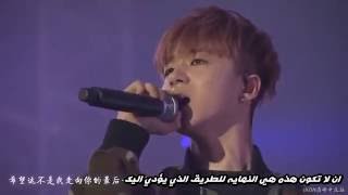 IKON _ I Miss you so bad { Arabic Sub}