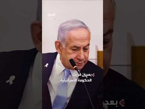 إغلاق مطار بن غوريون يترك 150 ألف إسرائيلي عالقين بالخارج