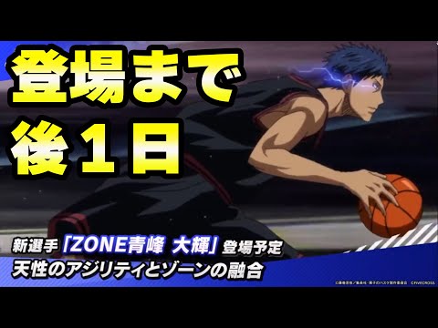 黒子のバスケ　青峰　ブロッキー 2048x2048 黒子のバスケ、チーム、明石、青峰大輝 HD電話の壁紙