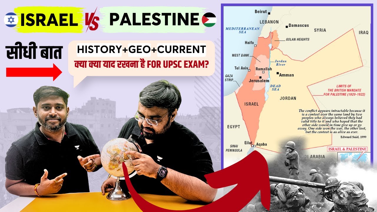 Israel - Palestine - Hamas War Explained for UPSC | Geography & History ...