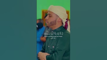 وذا النون اذ ذهب مغاضبا .. القارئ { عبدالعزيز سحيم }