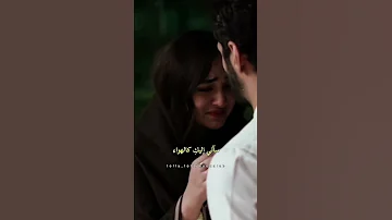 مرتسم أنقذ ميراب حياتي بدونك مرتسم ميراب Murtaism Meerab Terebin 