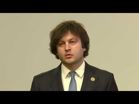 ირაკლი კობახიძის კომენტარი ვენეციის კომისიის სამართლებრივ დასკვნასთან დაკავშირებით