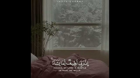 آيات قرآنيه بصوت القارئ : محمد الغزالي💕
