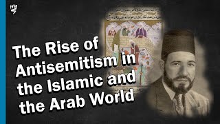 The Rise of Antisemitism in the Islamic and the Arab World