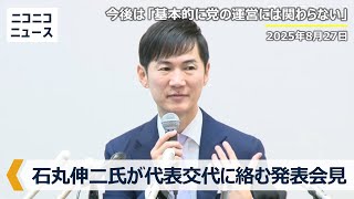 ニコニコニュースの配信のサムネイル画像