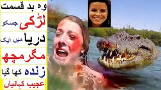 Shocking Stories - Woman Eaten Alive by Crocodile