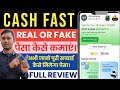 Cash Fast App Se Paisa Kaise Kamaye| Cash Fast App Real Or Fake| Cash Fast App Review| Payment Proof