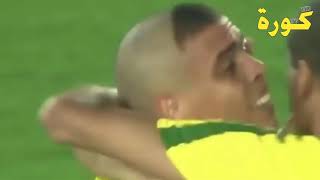 ملخص مباراة - البرازيل 2-0 المانيا - نهائي كأس العالم 2002 - تعليق عصام الشوالي