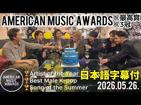 BTS 日本語字幕】 2026.05.26. AMAs 3冠👑 Weverse Live - YouTube