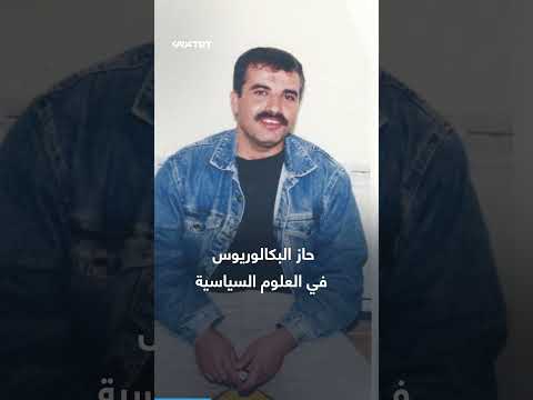 إبراهيم حامد: أسير فلسطيني يرفض الاحتلال الإفراج عنه