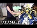 ADAMAS Sword Art Online: Alicization LISA ã‚½ãƒ¼ãƒ‰ã‚¢ãƒ¼ãƒˆãƒ»ã‚ªãƒ³ãƒ©ã‚¤ãƒ³ ã‚¢ãƒªã‚·ã‚¼ãƒ¼ã‚·ãƒ§