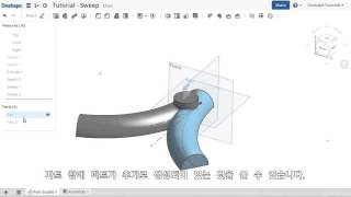 5장 Part Modeling - Sweep(한글자막)