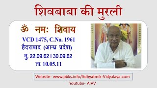 Video Download