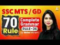 SSC MTS/GD English Classes 2026 | English Grammar | Rule 36 | SSC MTS, GD English by Neha Mam