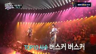 20131017 Today No 1 Nominee Busker Busker vs IU