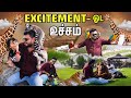 குரங்குக்கே Love Failure-ஆ😱| Dubai Series EP - 10 | Vj Siddhu Vlogs image