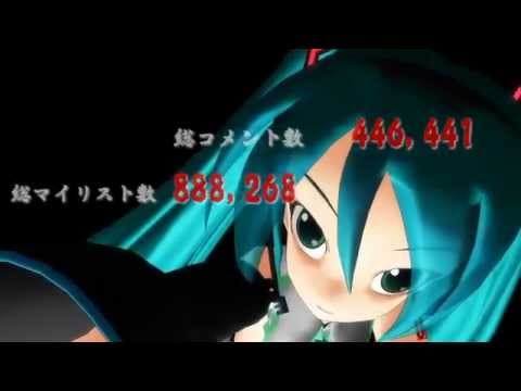 【第8回】MikuMikuDanceCupVIII INFINITY 表彰閉会式【MMD杯】【MMD Cup 8 Awards】