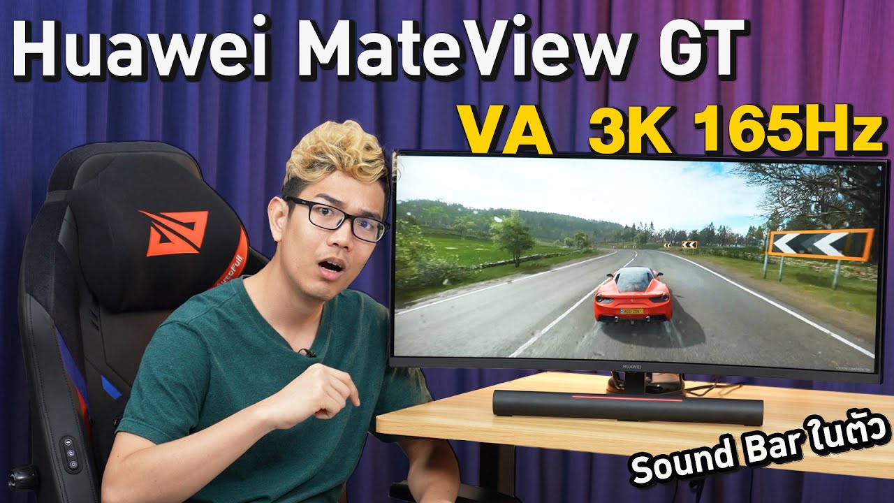 จอคอมล้ำยุค HUAWEI MateView GT มาพร้อม Sound Bar ในตัว กับสเปคโหด 165 Hz 3K