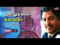 Punchi Puthu Mage Karaoke ( Without Voice ) Kumarasiri Pathirana. Mp3 Song