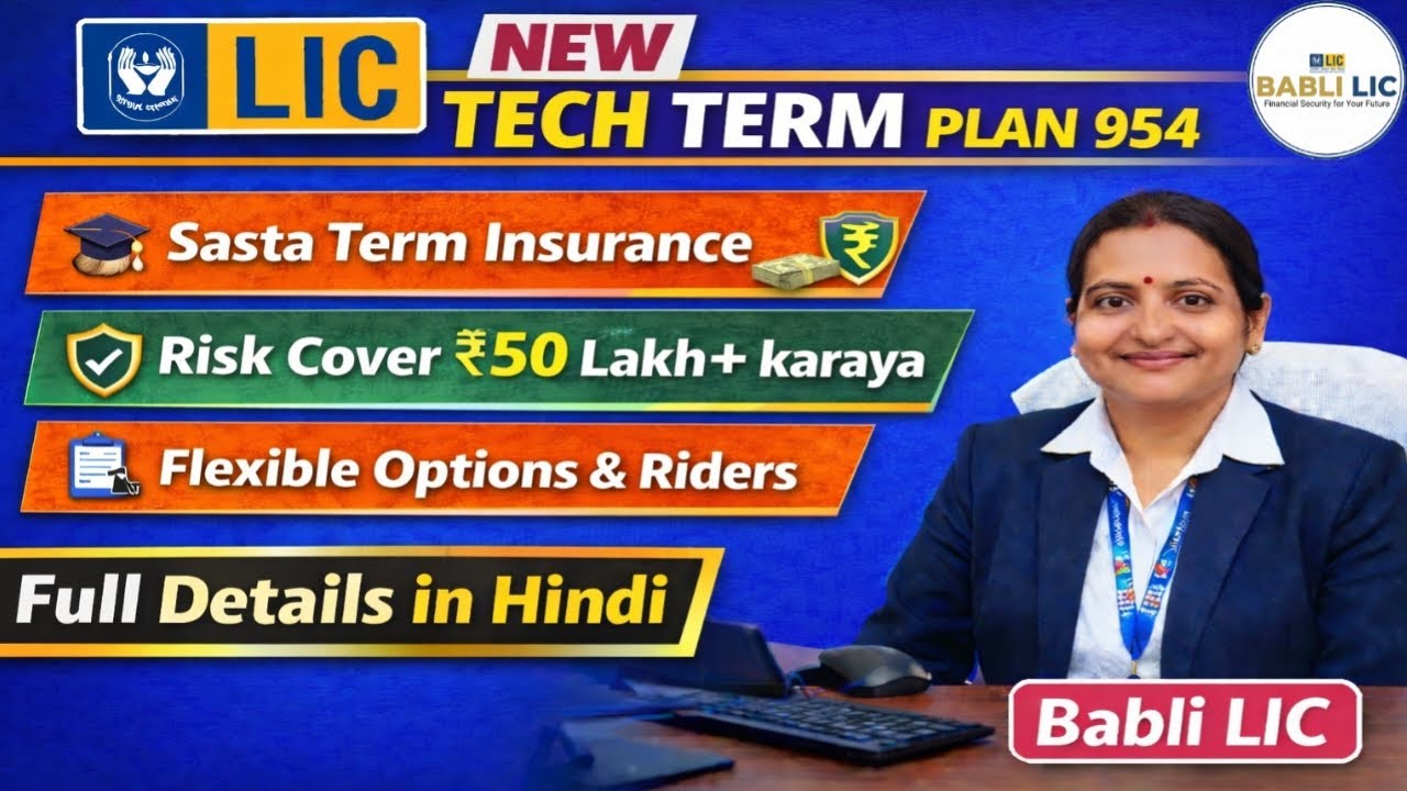 Lic New Tech Term - All Details | Plan 954 | Term Insurance - YouTube