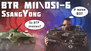 АКПП BTR M11 (DSI-6)  SsangYong Ремонт | Дефектовка | Причины поломки |