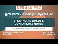 0452024  staff nurse grade ii junior male nurse answer key provisional  health services