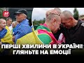 ⚡Перші секунди ПІСЛЯ ПОЛОНУ! Воїни плачуть, гляньте на цю реакцію. ЕМОЦІЙНІ КАДРИ сколихнули мережу
