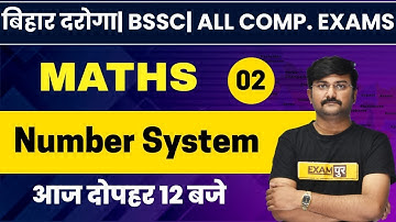 Bihar Daroga | BSSC | Maths For Competitive Exams | Number Systems | Maths By SOLANKI Sir |02