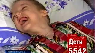Алеша Антропов, 7 лет, детский церебральный паралич, симптоматическая эпилепсия Алеша Антропов, 7 лет, детский церебральный паралич, симптоматическая эпилепсия